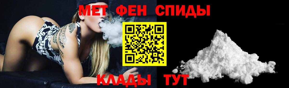 Amphetamine  Вход с VPN  Комсомольск-на-Амуре  АМФ 97%  Амфетамин 
