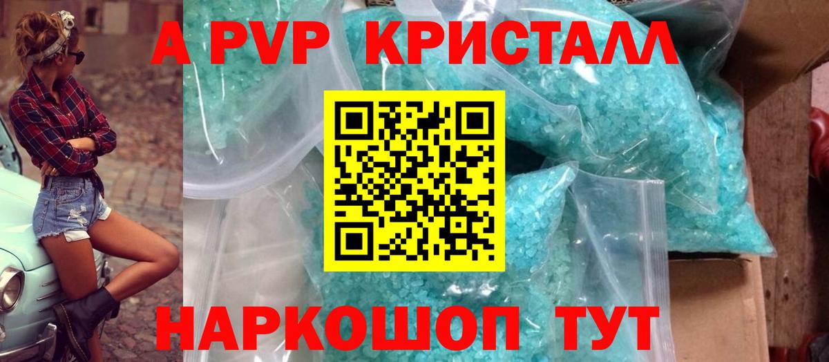 Альфа ПВП СК КРИС  Вход с VPN  Комсомольск-на-Амуре 