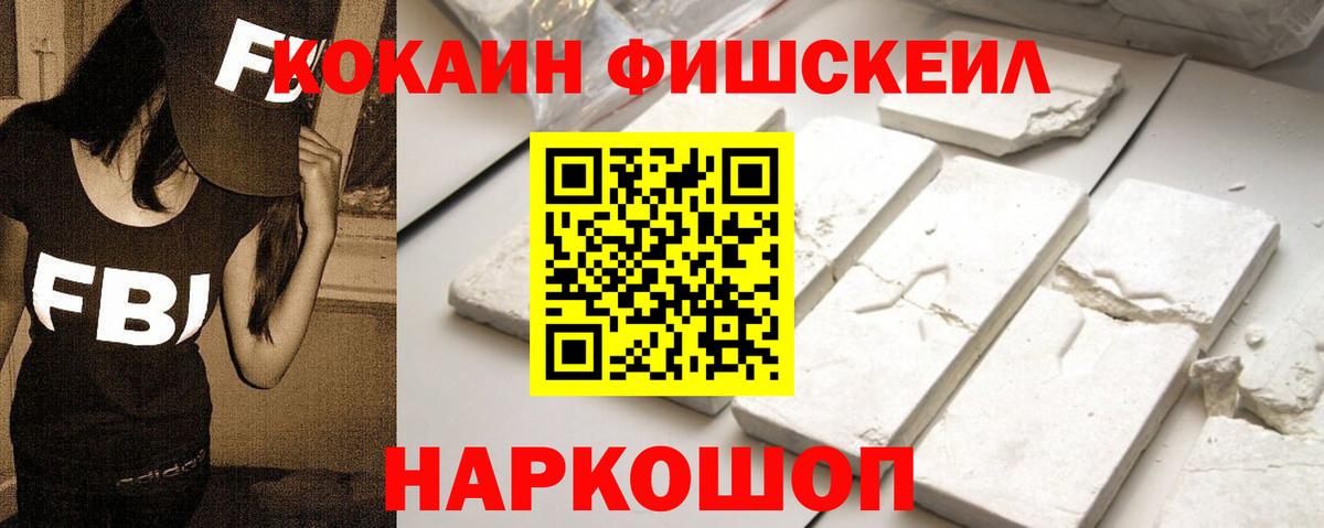 Галлюциногенные грибы Комсомольск-на-Амуре