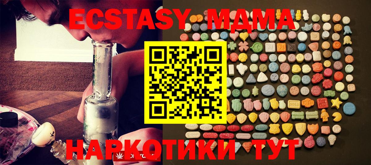 Экстази Punisher Комсомольск-на-Амуре