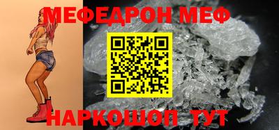 амфетамин Бугуруслан