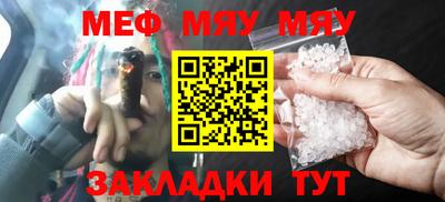 амфетамин Бугуруслан