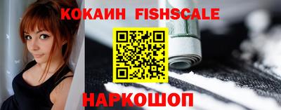 mdpv Будённовск