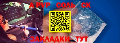 гидропоника Бузулук