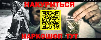 амфетамин Бугуруслан