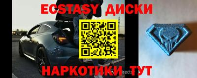 амфетамин Бугуруслан