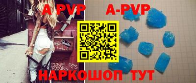 mdpv Будённовск