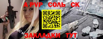 mdpv Будённовск