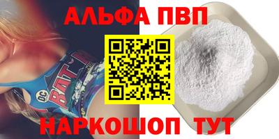 амфетамин Бугуруслан