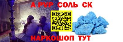 крисы Чебаркуль