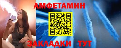 амфетамин Бугуруслан