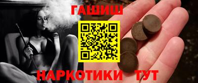 амфетамин Бугуруслан