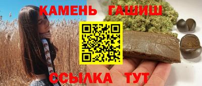 амфетамин Бугуруслан