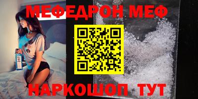 амфетамин Бугуруслан
