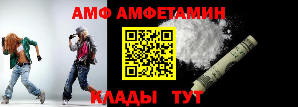 Комсомольск-на-Амуре  Метамфетамин Methamphetamine  Вход с VPN 