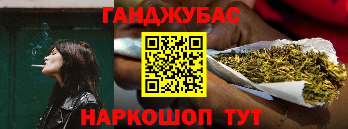 Канабис марихуана  Бошки Шишки OG Kush  Комсомольск-на-Амуре  Конопля LSD WEED  Вход с VPN  Бошки марихуана MAZAR 